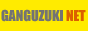 �ߋ�D���l�b�g