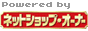 �l�b�g�V���b�v�E�I�[�i�[