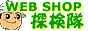 �uWEB SHOP �T�����v�g���[�f�B���O�J�[�h